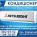Гранд-ДМС  конд