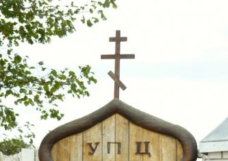 Кипячее