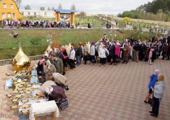 Кипячее